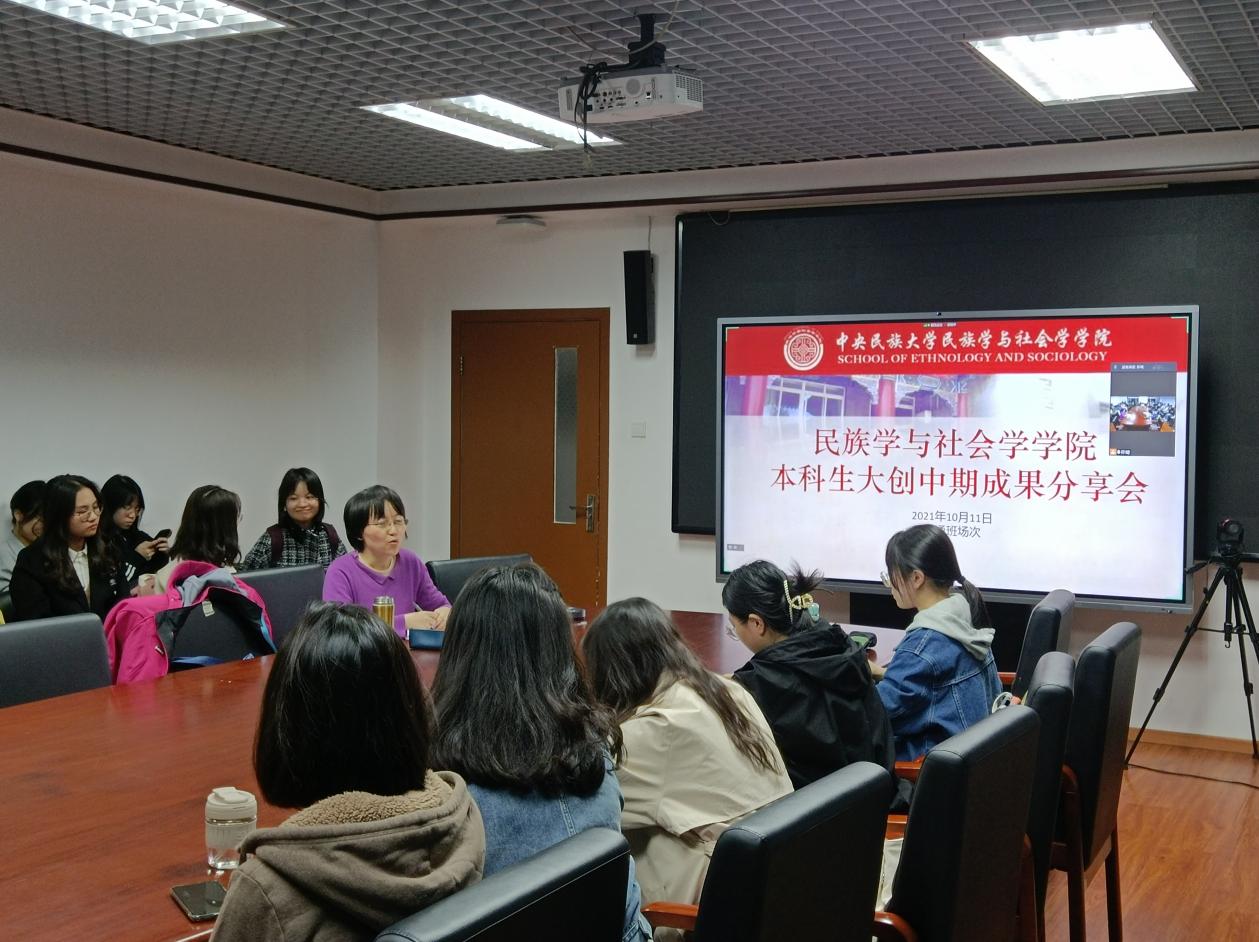 老师评议